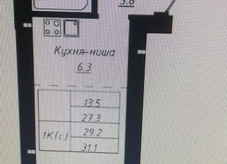 Продам квартиру студию, 29.2 м2, Барнаул, Павловский тракт, 196 к1