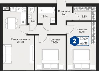 Продается 2-ком. квартира, 66.4 м2, село Озерецкое, бульвар Радости, 18