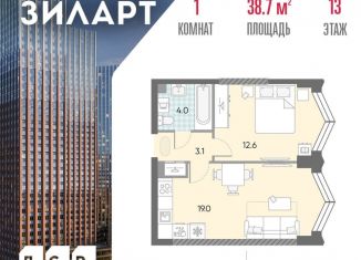 Продается 1-комнатная квартира, 38.7 м2, Москва, жилой комплекс Зиларт, 21/22, Даниловский район