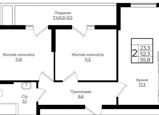 Продаю двухкомнатную квартиру, 55.8 м2, Краснодар, жилой комплекс Европа Клубный Квартал 6, лит4