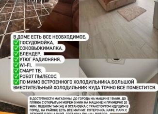 Сдам коттедж, 160 м2, Геленджик