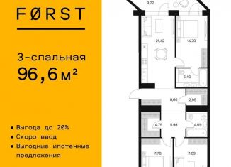 Продаю 3-ком. квартиру, 96.6 м2, Москва, Автозаводская улица, 26, метро Тульская