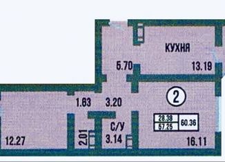 2-комнатная квартира на продажу, 61 м2, Оренбург, ЖК Ботанический сад, улица Рокоссовского, 3