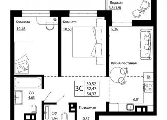 Продажа 3-комнатной квартиры, 54.2 м2, Ростов-на-Дону, Пролетарский район, улица Текучёва, 370/2