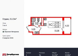 Продаю квартиру студию, 21.1 м2, Санкт-Петербург