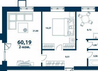 Продаю 2-комнатную квартиру, 60.2 м2, деревня Ветошниково