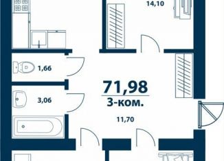 Продам 3-комнатную квартиру, 72 м2, деревня Ветошниково