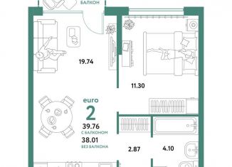 Продажа двухкомнатной квартиры, 39.8 м2, Тюмень, улица 50 лет Октября, 63к2