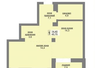 Продажа 1-комнатной квартиры, 45.8 м2, Екатеринбург, метро Геологическая