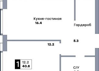 Продаю 1-комнатную квартиру, 40.8 м2, Самара, метро Московская