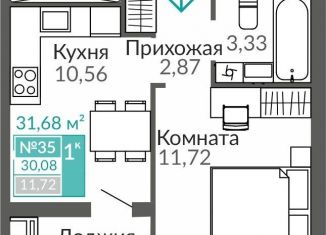 1-ком. квартира на продажу, 30.1 м2, Симферополь, Киевский район