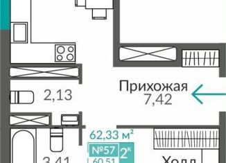 2-ком. квартира на продажу, 60.5 м2, Крым