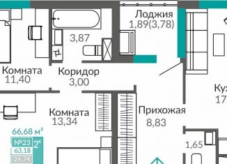 Продам 2-ком. квартиру, 63.2 м2, Крым