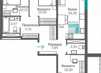 Продажа трехкомнатной квартиры, 87.3 м2, Крым