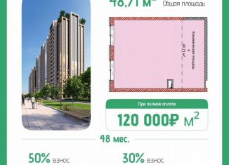 Продаю помещение свободного назначения, 48.71 м2, Грозный, улица Закревского, 4Г, Ахматовский район