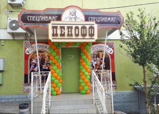 Сдаю помещение свободного назначения, 65.1 м2, Ялта, улица Тимирязева, 33