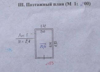 Продаю гараж, Сыктывкар, Лесопарковая улица, 2/70