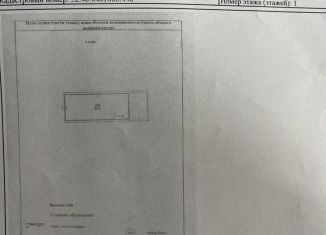 Продам гараж, 30 м2, Арзамас