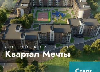 Продается 2-ком. квартира, 59.2 м2, Северодвинск