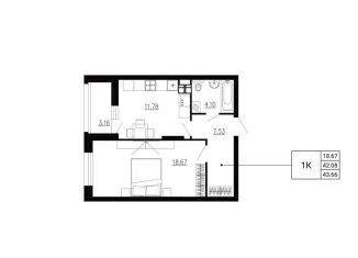 1-ком. квартира на продажу, 43.7 м2, Орёл, Советский район
