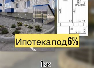Продается 1-ком. квартира, 29 м2, Ставрополь, Пригородная улица, 251В, микрорайон Чапаевка