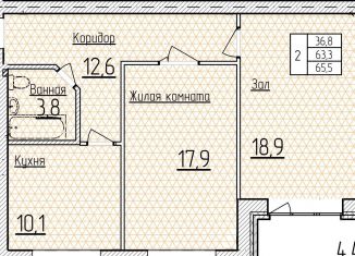Продаю двухкомнатную квартиру, 65.5 м2, Кропоткин