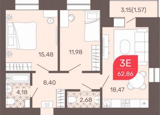 Продаю 3-комнатную квартиру, 63.2 м2, Чита