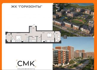 Однокомнатная квартира на продажу, 35.5 м2, Архангельская область, Крымская улица, 6