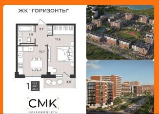 1-ком. квартира на продажу, 35.3 м2, Северодвинск