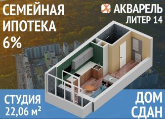 Продам квартиру студию, 22.1 м2, Республика Башкортостан, улица Лётчика Кобелева, 5/1