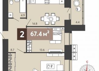 Продается 2-ком. квартира, 67.4 м2, Тюмень, улица Щербакова, 71