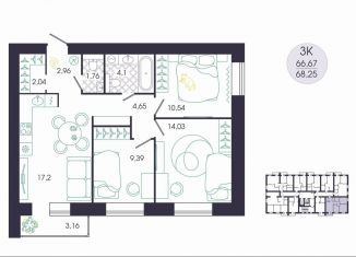 Продажа 3-ком. квартиры, 68.3 м2, Пенза, улица Терновского, 100А