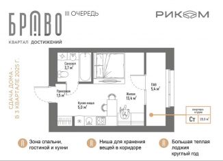 Продам квартиру студию, 29 м2, Республика Башкортостан, Интернациональная улица, 61
