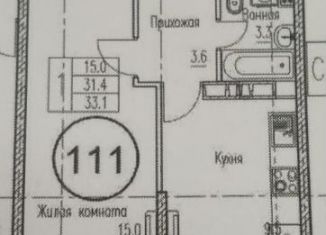 Продажа однокомнатной квартиры, 35 м2, Краснодар, улица Автолюбителей, 1Гк2, микрорайон Гидрострой