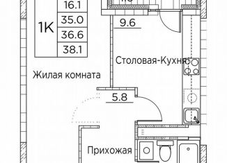 Продажа 1-ком. квартиры, 38.1 м2, Владивосток, улица Расула Гамзатова, 7к2