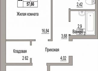 Продаю двухкомнатную квартиру, 57.7 м2, Псков, Линейная улица, 89, ЖК Смарт-квартал