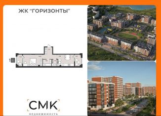 Продается 1-комнатная квартира, 42 м2, Северодвинск