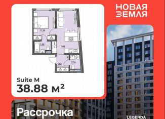 Продам однокомнатную квартиру, 38.9 м2, Санкт-Петербург, Василеостровский район