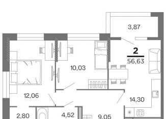 Продается 2-ком. квартира, 56.6 м2, Рязань