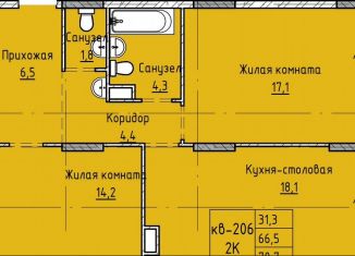 Продаю двухкомнатную квартиру, 70.7 м2, Чита