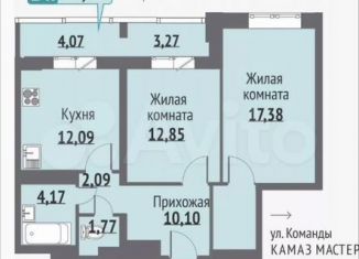 Продаю 2-комнатную квартиру, 67.8 м2, Набережные Челны