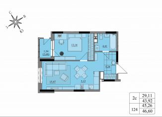 Продажа 2-комнатной квартиры, 45.3 м2, Удмуртия