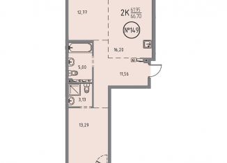 Продажа 2-комнатной квартиры, 66.7 м2, Иркутск, улица Эдуарда Дьяконова, 14