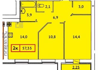 Продается двухкомнатная квартира, 57.4 м2, Иваново