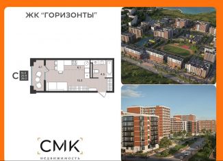 Продам 1-комнатную квартиру, 28 м2, Северодвинск