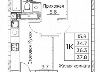 Продаю 1-комнатную квартиру, 37.8 м2, Владивосток, улица Расула Гамзатова, 7к2