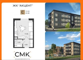 Квартира на продажу студия, 24.5 м2, Северодвинск, Республиканская улица, 17