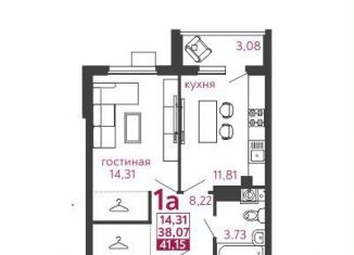 Продажа 1-ком. квартиры, 41.2 м2, Пенза, Высокая улица, 20
