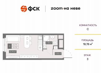 Продам квартиру студию, 19.8 м2, Санкт-Петербург
