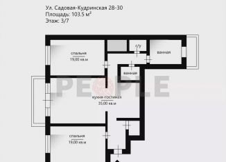Продам трехкомнатную квартиру, 103.5 м2, Москва, Садовая-Кудринская улица, 28-30, Садовая-Кудринская улица